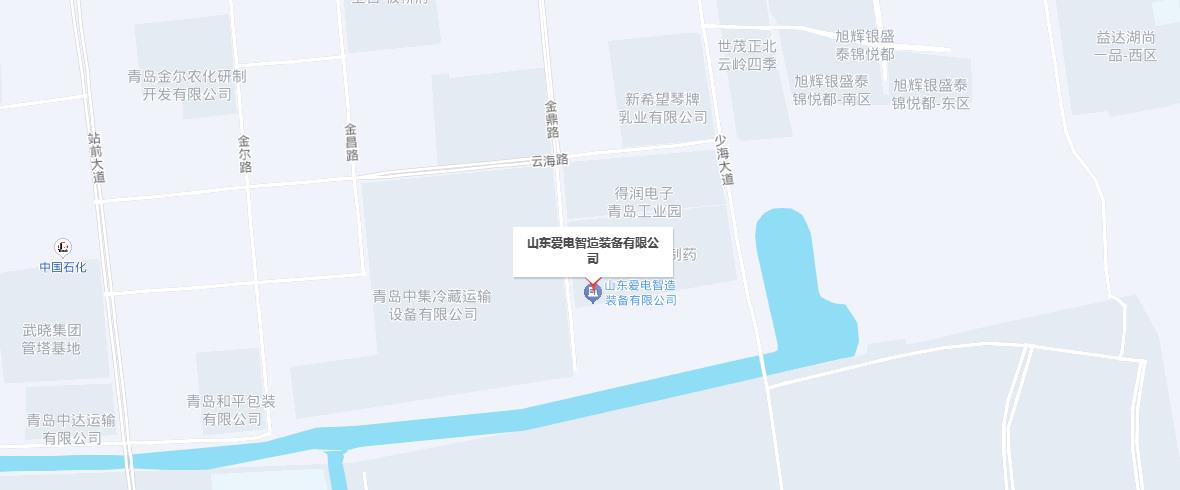 山东爱电智造装备有限公司